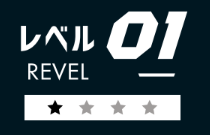 レベル04